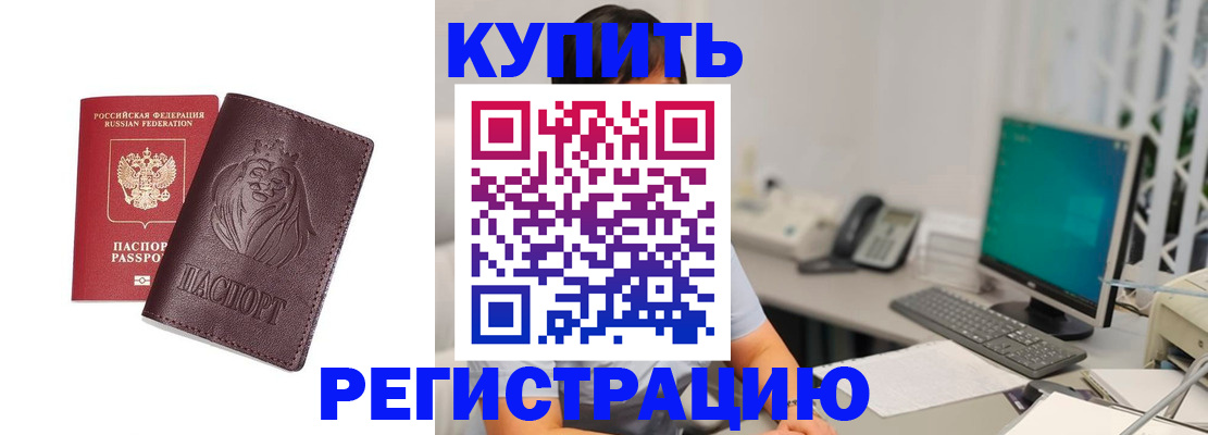 временная регистрация госуслуги в Корсакове