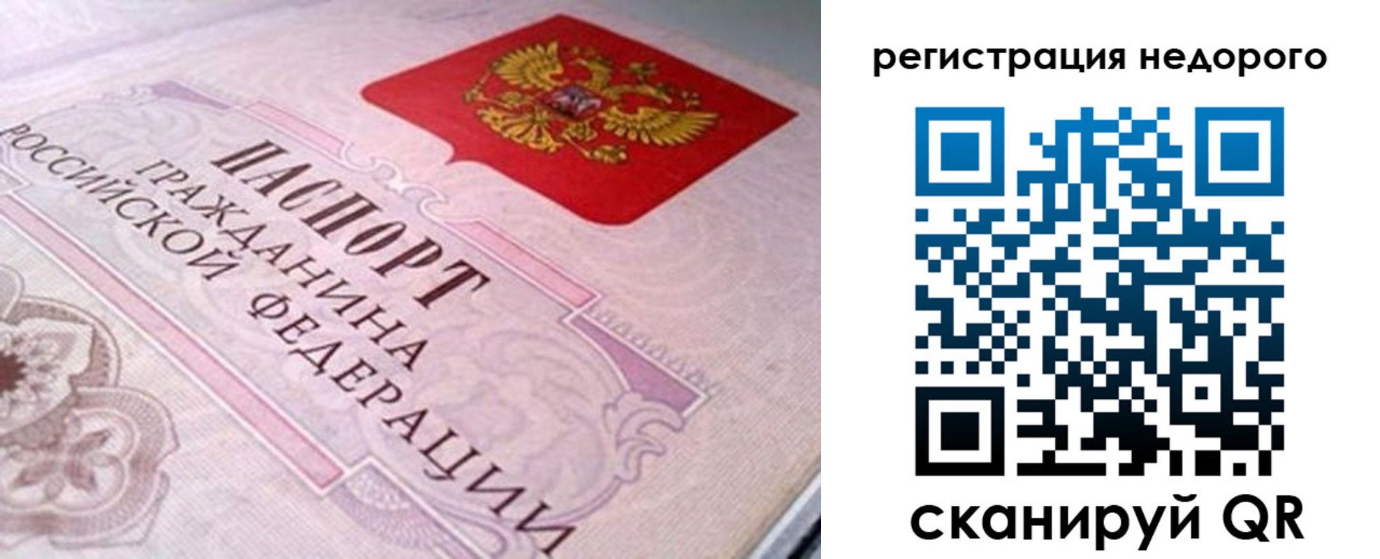 регистрация для дет. сада в Корсакове