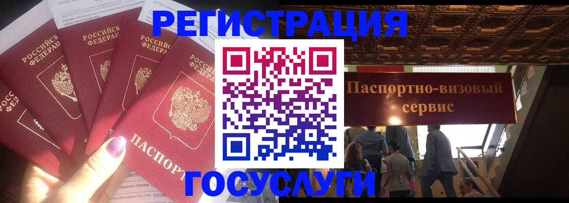 временная регистрация собственник в Корсакове